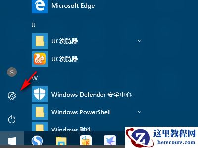 Win10投影仪扩展模式怎么用？Win10投影仪扩展模式启用方法