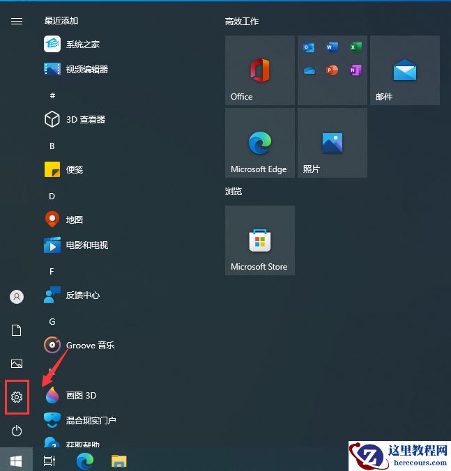 win10升级补丁保存在哪个位置？win10系统升级补丁位置详细介绍