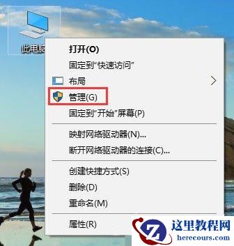 Win10如何启用Administrator超级管理员账户？(家庭版、专业版)
