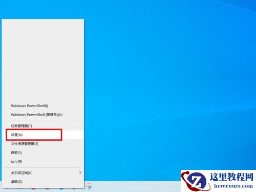 运行vm虚拟机显示您的主机不满足怎么办？