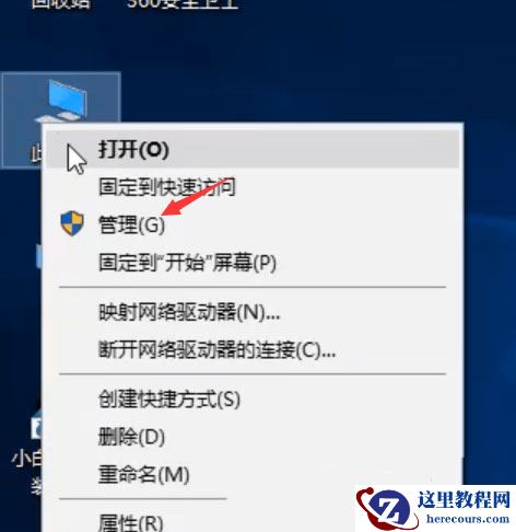 win10开机蓝屏错误代码DPC_WATCHDOG_VIOLATION怎么解决？