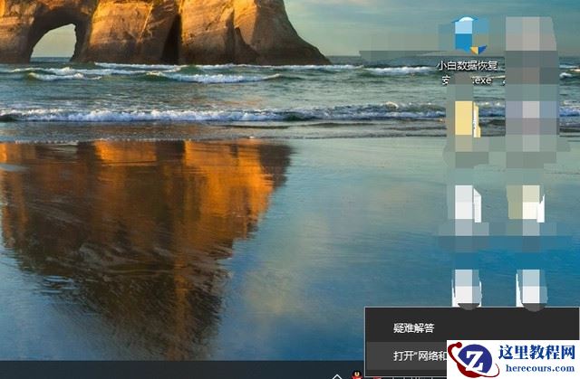 电脑登录microsoft账户一直转圈怎么办？