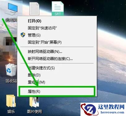 win10蓝屏提示PAGE_FAULT_IN_NONPAGED_AREA如何解决？