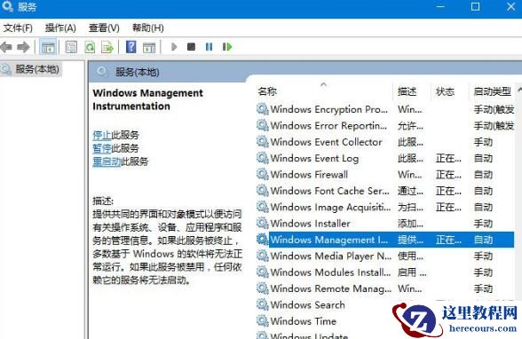 Win10不显示文件名怎么办?Win10不显示文件名解决方法