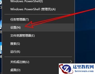 win10应用商店无法连接网络的解决方法