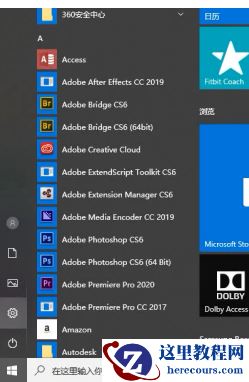 win10无法使用powershell怎么办？win10打不开powershell解决方法