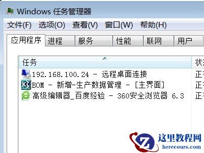 win10任务管理器未运行任何应用怎么办?任务管理器未运行解决方法