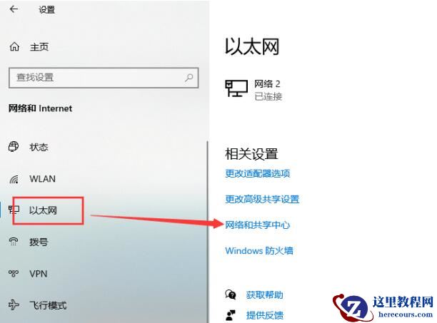 win10系统ip地址怎么修改？win10系统ip地址修改方法