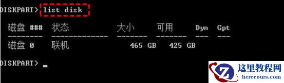 新硬盘怎么分区合适？新电脑第一次使用怎么分区？