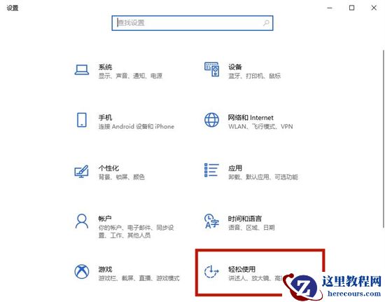 win10键盘坏了怎么调出小键盘？