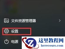 win10没有安全删除硬件选项怎么办?win10没有安全删除硬件选项解决