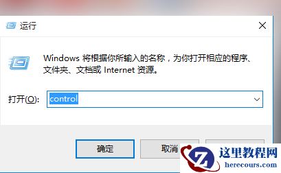 Win10打印机如何共享多台电脑？打印机共享多台电脑教程