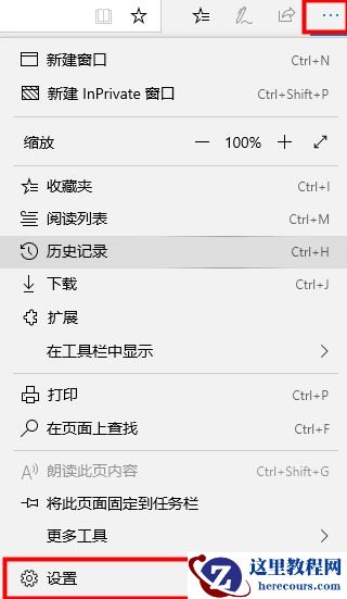 win10搜索框怎么更换浏览器？win10搜索框替换浏览器方法