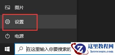 Win10 XGP下载速度慢怎么解决？Win10 XGP下载速度慢解决方法