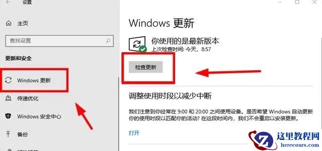蓝屏错误代码memory_management解决办法