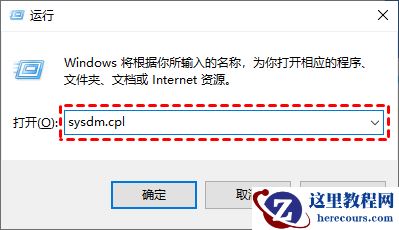 远程桌面错误代码0x204怎么解决？