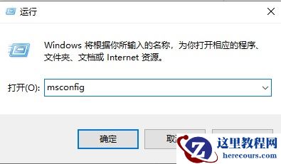 win10打开软件询问是否允许怎么解决？纯净之家为您解答