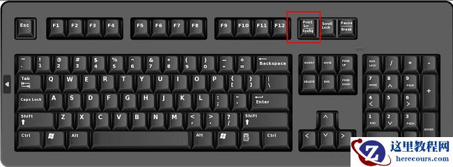 Win10怎么截图？Win10截图方法汇总