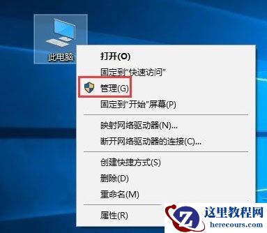 win10系统开机时无限闪屏怎么办？win10系统开机时无限闪屏解决方法