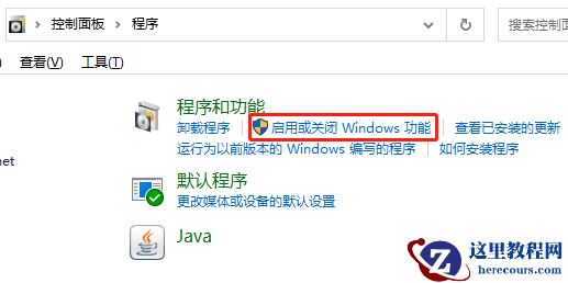 win10怎么搭建ftp服务器？win10搭建ftp服务器方法教学