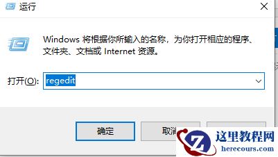 win10默认网关自动消失怎么办？win10默认网关自动消失解决方法