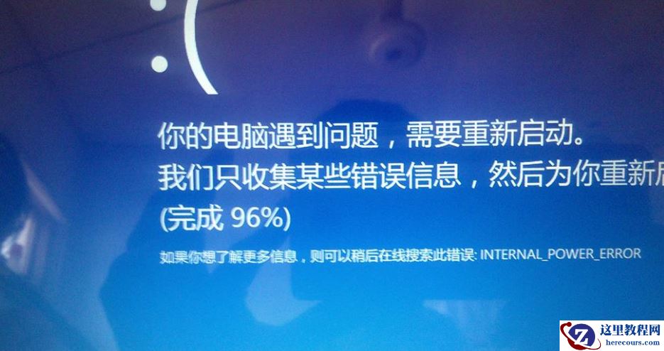 蓝屏显示inaccessible boot device如何解决？