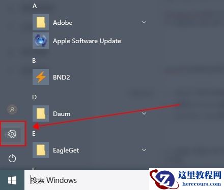 win10怎么设置开始菜单全屏显示？win10开始菜单全屏显示设置方法