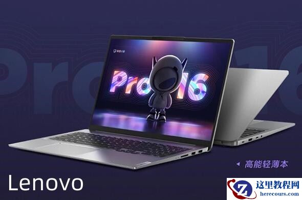 联想笔记本电脑哪个系列最好？联想笔记本电脑系列介绍