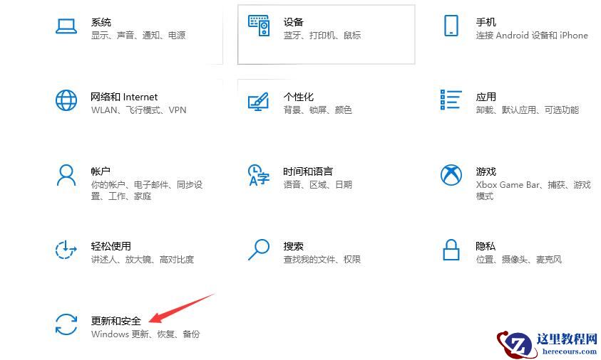 联想笔记本怎么样恢复出厂设置？联想笔记本恢复出厂设置教程