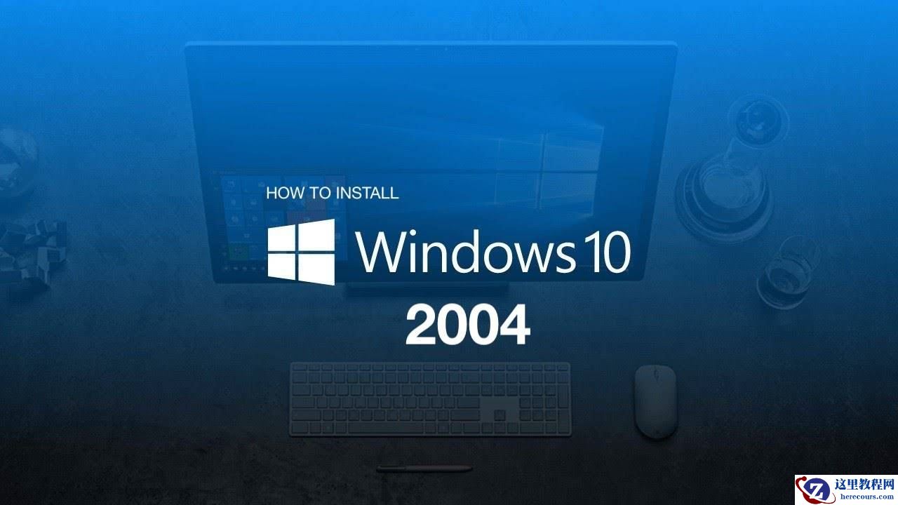 win10 2004显卡驱动不兼容的处理方法
