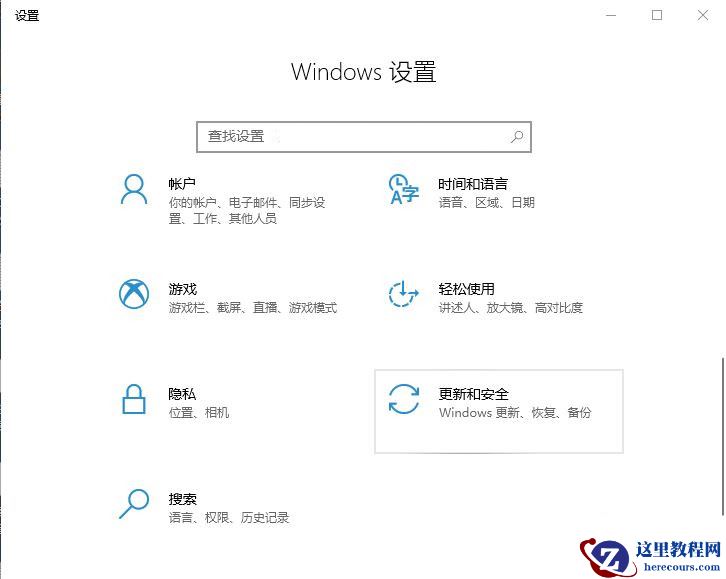 win10怎么更新2004？win10 2004详细安装步骤