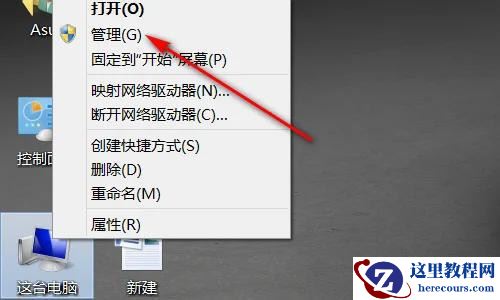 关闭windowsupdate有什么影响？关闭windowsupdate方法介绍