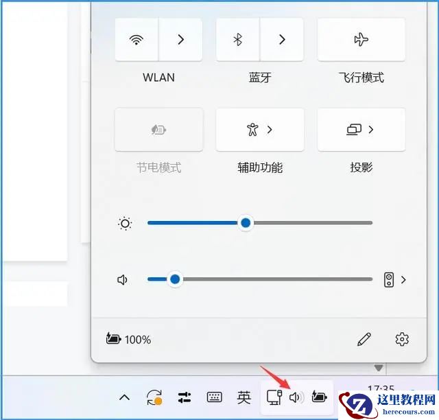 华硕笔记本电脑声音太小怎么加强？试试这三种方法