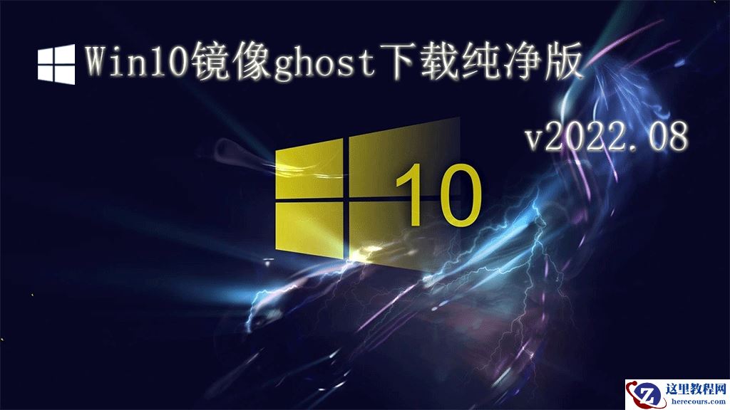 windows10 21H2有必要更新吗？win10 21H2有必要升级到22h2吗？