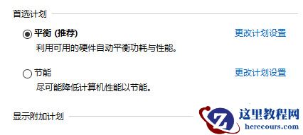 联想旭日笔记本风扇声音大怎么解决？