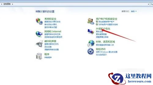 华硕笔记本屏幕色彩怎么调？华硕笔记本屏幕颜色调节方法介绍