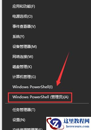 win10为什么老是蓝屏重启？win10经常蓝屏重启解决方法