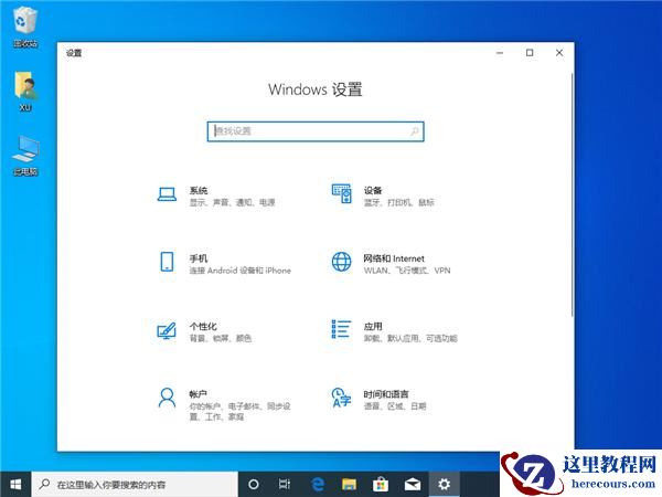 Win10电脑打开图片显示应用未启动怎么办？四种解决方法来帮您！