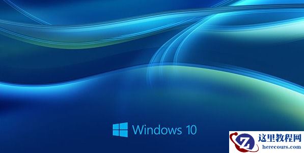 Win10复制粘贴快捷键失效怎么办？Win10粘贴不了怎么回事？