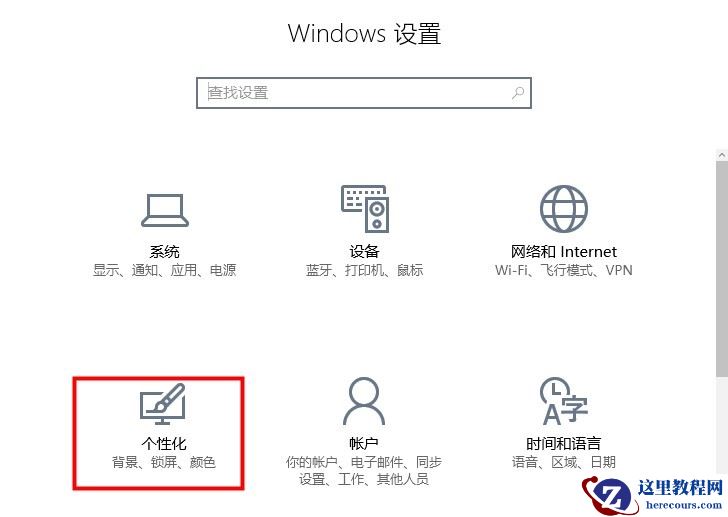 Win10如何设置开机启动声音？Win10开机启动声音设置方法