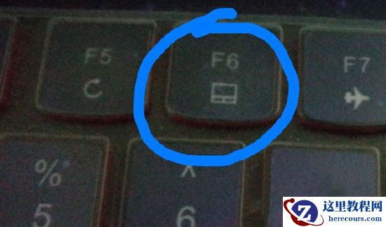 华硕笔记本鼠标触摸板怎么关闭和开启？试试这三种方法