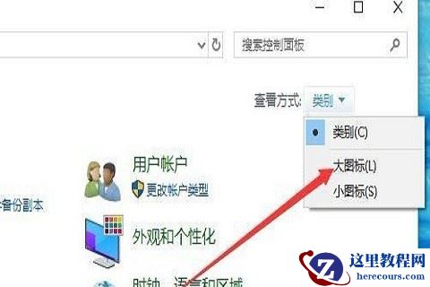 华硕笔记本下载的主题不能用了怎么办？