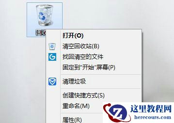 win10系统删除文件没有确认提示怎么回事？如何恢复？