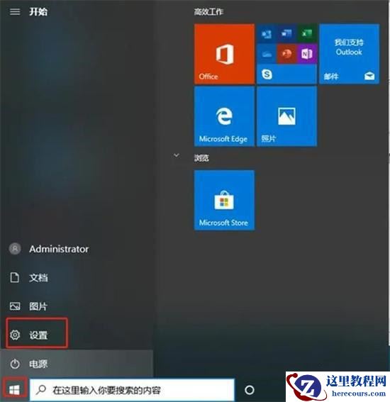 Windows10许可证只支持一种语言怎么办？（解决办法）
