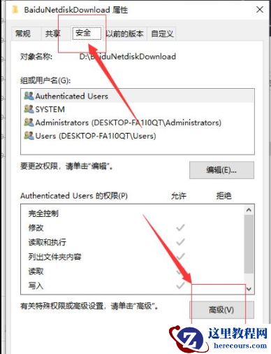 win10无法访问指定文件怎么办？win10无法访问指定文件解决方法