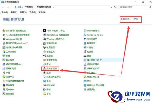 win10黑屏后无法唤醒怎么办？win10黑屏后唤醒失败解决方法