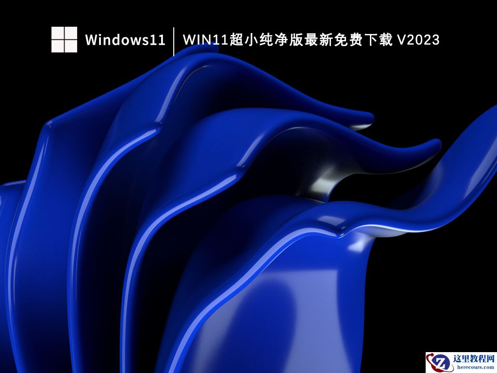 华为笔记本为什么不带系统？华为笔记本没有windows系统怎么办？