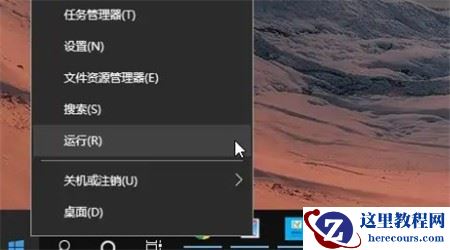 win10更改用户名找不到本地用户怎么解决？