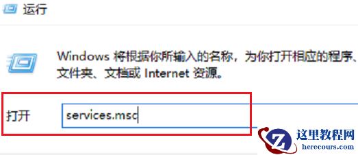 WMI Provider Host可以禁用吗？WMI Provider Host占用高完美解决方法
