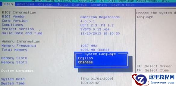 铭瑄主板怎么进入bios界面？铭瑄主板bios按哪个键？